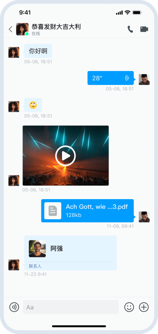 带箭头的方角气泡